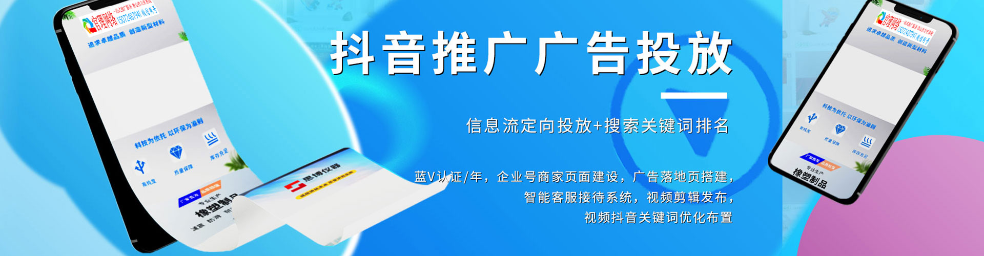 郎溪sem代理
