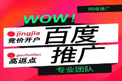 某品牌通过SEM营销推广实现品牌年轻化