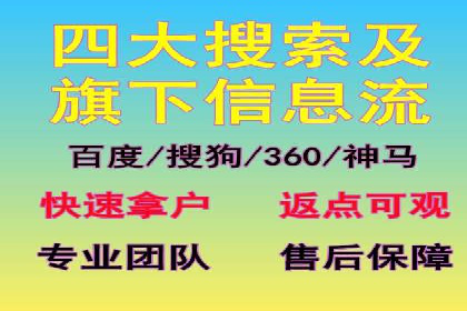 百度搜索广告收费标准及具体案例分析