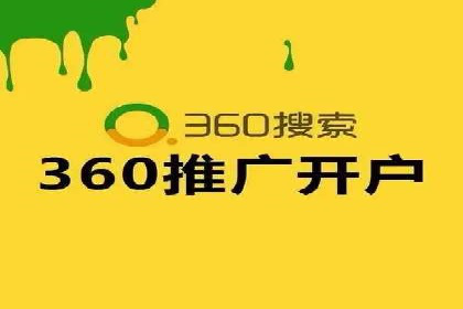 案例解析：SEM运营如何提升网站流量
