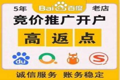 百度竞价代运营实操技巧解析
